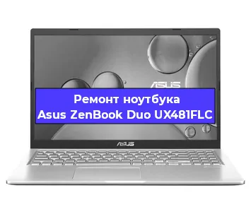 Замена usb разъема на ноутбуке Asus ZenBook Duo UX481FLC в Нижнем Новгороде